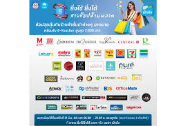 โครงการ ยิ่งใช้ยิ่งได้ เปิดให้ลงทะเบียน วันที่ 21 มิ.ย.นี้. A81fpj 9tgherm