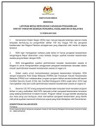 Task force operasi pematuhan yang diketuai polis diraja malaysia (pdrm) melakukan 62,791 pemeriksaan semalam, bagi memantau seramai 3,254 pasukan pematuhan dengan 14,602 anggota membuat pemantauan di 4,533 pasar raya. Kenyataan Media Mengenai Laporan Media Berhubung Cadangan Pengambilan Rakyat Pakistan Sebagai Pengawal Keselamatan Di Malaysia