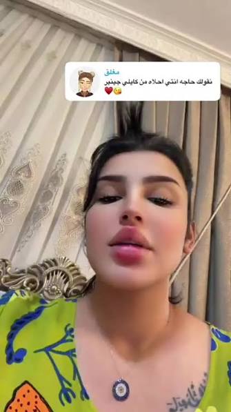 بنات سلطانه من وين | TikTok