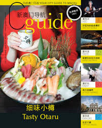 It is always our pleasure serving you. March April Edition Of Cguide By Cguide Macau Issuu