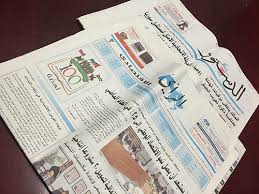يوس جامعة هاتاي مصطفى كمال. ØªÙ‚Ø±ÙŠØ± Ø¨Ø¹Ø«Ø© Ù…ÙŠØ¯Ø§Ù†ÙŠØ© Ø§Ø²Ø¯ÙŠØ§Ø¯ Ø§Ù„Ø§Ø¹ØªÙ‚Ø§Ù„Ø§Øª ÙÙŠ ØµÙÙˆÙ Ø§Ù„ØµØ­ÙÙŠÙŠÙ† ÙŠÙ„Ø·Ø® ØµÙˆØ±Ø© Ø§Ù„Ø£Ø±Ø¯Ù† ÙƒØ¨Ù„Ø¯ Ø¥ØµÙ„Ø§Ø­ÙŠ Committee To Protect Journalists