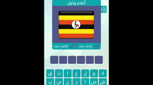 حل اللغز 112 من المجموعة الثالثة عشر لوصلة ماهي اللغة التي يتكلم بها أكبر عدد من الناس في العالم Youtube