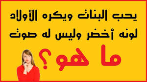 10 الغاز سهلة ومضحكة مع الحل gaming logos dj nintendo switch