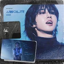 사람이니까 (Human) (Romanized)