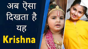 Krishna in hinduism and indian mythology, the eighth avatar, or incarnation, of the god vishnu.krishna is known by many different names, these names are mostly based on his virtues, his deeds and his lifestyle. How Cast Of Jai Shri Krishna Look Like Now Violamhe Youtube