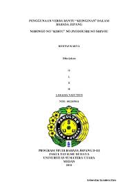 Dari pengertian ini, banyak juga yang menyatakan bahwan. Analisis Kontrastif Kibou Hyougen Tai Dan Hoshii Dalam Bahasa Jepang Dengan Ungkapan Keinginan Adverbia Ingin Dalam Bahasa Indonesia