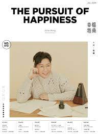 品冠幸福指南编辑部 album pursuit of happiness album art