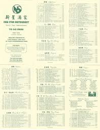New Star Restaurant Click Menu To Zoom In Www Newstarseafood Com Menu Restaurant Chinese Food Menu Food Menu