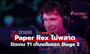 Paper Rex ไม่พลาด ปิดเกม T1 เก็บแต้มแรกประเดิม Pacific Stage 2