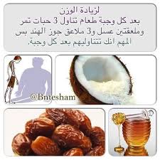 عناية بالبشرة عنايه بالجسم عنايه بالشعر اهتام اهتمامات بنات health facts food health fitness nutrition healthy food pictures