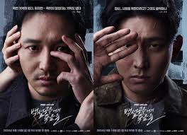 Ep.1 trailer for MBC drama series “Black Out”