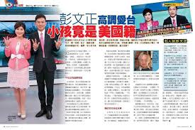 朱子语类． 卷十一． 读书法下：「大凡人读书，且当虚心一意，将正文熟读，不可便立见解。」 儒林外史． 第一回：「这不过是个楔子，下面还有正文。」 å½­æ–‡æ­£é«˜èª¿æ„›å°å°å­©ç«Ÿæ˜¯ç¾Žåœ‹ç± ç„¦é»ž æ™‚å'¨