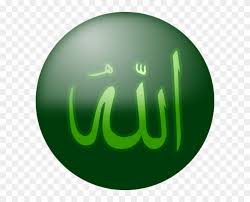 Kaligrafi sebagai sebuah karya seni rupa termasuk koleksi hasil seni yang dihargai. Kaligrafi Allah Png Transparent Png 600x600 551728 Pngfind
