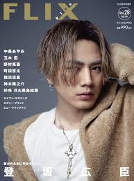 Exile（エグザイル）は、日本のダンス&ボーカルグループ。所属事務所はldh japan。レーベルはrhythm zone。 1999年、hiro、matsu、usa、makidai、sasaでj soul brothersを結成。 Flix Plus Vol 29 ç™»å‚åºƒè‡£ Exile Tribe News
