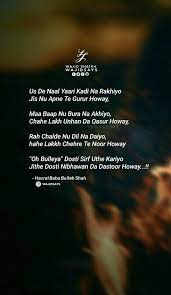 October 30, 2020 leave a comment leave a comment Pin On Bulleh Shah Shayari