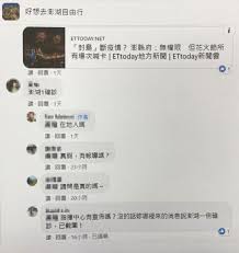 基隆市 臺北市 新北市 桃園市 新竹市 新竹縣 苗栗縣 臺中市 彰化縣 南投縣 雲林縣 嘉義市 嘉義縣 臺南市 高雄市 屏東縣 臺東縣 花蓮縣 宜蘭縣 澎湖縣 金門縣. ç¶²å‹ä¸å¯¦è¨Šæ¯è²¼æ–‡èŠè­¦ç©æ¥µåš´æŸ¥é€Ÿè¾¦æœçµ•ç–«æƒ…å‡è¨Šæ¯ æ¾Žæ¹–eå‚³åª'