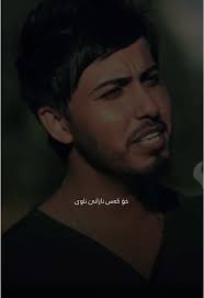 Exploring Alan Jamal's Kurdish Heritage