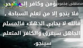 مدرس يسأل طالب ماهي اكثر مدينة بتحبها ؟؟ قال : Https Xn Sgb8bg Net D8 Ad D9 83 D9 85 D8 B9 D9 86 D8 A7 D9 84 D8 A8 D8 Ad D8 B1