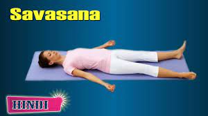 We did not find results for: Savasana à¤¸à¤µ à¤¸à¤¨ Yoga For Insomnia In Hindi Youtube