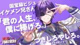 つきしろやしろ。 (歌い手)