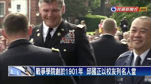 宅男腐女的爱好导航。 地址发布页： lanse.icu 最新地址： ldh. é¦–ä¾‹ é‚±åœ‹æ­£ç²é¸ç¾Žåœ‹é™¸è»æˆ°çˆ­å­¸é™¢åäººå ‚ æ°'è¦–æ–°èž Youtube