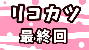 カテゴリー アクション アドベンチャー sf・ファンタジー ecchi ハーレム ラブコメ コメディ くらし・生活 ホラー スポーツ 歴史・時代劇. Gewkspah3wck0m