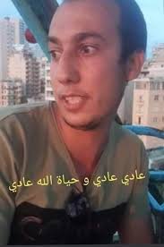 بانياس اليوم