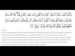 Maybe you would like to learn more about one of these? Surah Al Hujurat Ayat 12 Youtube