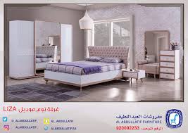 غرفة نوم Liza 7 قطع بسعر 8 900 ريال من مفروشات العبداللطيف عروض نيوز العروض والتخفيضات