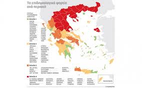 Χιοσ, χαρτησ, οινουσεσ, βενετικο, νησι πασα, οινουσαι, ψαρα, αντιψαρα. O Epidhmiologikos Xarths Ena Mhna Meta To Geniko Apagoreytiko E3odoy Alithia Gr Online Enhmerwsh Gia Th Xio Alh8eia Eidhseis Nea Xios Eidhseis Xios