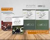 Image result for ‫دانلود کتاب حقوق جزای عمومی عظیم زاده‬‎