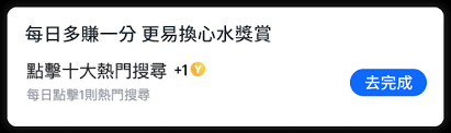 News source: Yahoo! HK Sports