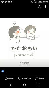 Pin By Death The Kid On Japanese With Images Japanese Phrases Japanese Language Japanese Words