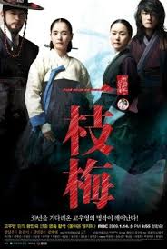 The Return Of Iljimae Wikipedia The Free Encyclopedia Korean Drama Korean Drama Online Korean Drama Series