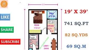 Nakshewala.com has unique and latest indian house design and floor plan online for your dream home that have designed by top architects. House Plan 19 X 39 741 Sq Ft 82 Sq Yds 69 Sq M 82 Gaj With Interior 4k Youtube