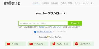 MacでYouTube動画をダウンロードする方法まとめ「安全で無料」