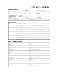 job application quotes quotesgram