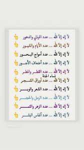 Pin By Abdul Rahim On دعاء Words Of Wisdom Words Wisdom