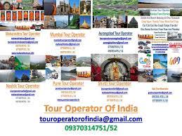 India Tour Operator And Travel Agent Of India Home Facebook
