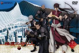 Seirei No Moribito 66394 Zerochan Anime Anime Stories Anime Images