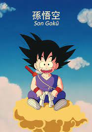 This page consists of a timeline of the dragon ball franchise created by akira toriyama.1 the events of the future trunks and cell's alternate timelines are included and clearly noted. Dragon Ball 003 Son Goku By Dark Crawler On Deviantart