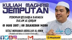 Atau akrab dipanngil dengan nama ustadz yasak yakhmad adalah pengajar disalah satu pondok santren modern di kabupaten malang, tepatnya pondok pesantren darul ukhuwah malang. Ustaz Muhammad Abdullah Al Amin Ustaz Muhammad Abdullah Al Amin Sullamut At Taufiq Youtube Dilahirkan Di Kota Bondowoso Jawa Timur Pada Tanggal 13 Mei Tahun 1971 Sersanapin