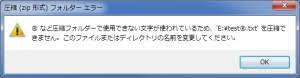 エクスプローラの使用方法