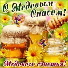 Церковь празднует день памяти семи ветхозаветных мучеников маккавеев. Https Www Xn K1aai Kz D0 Be D1 82 D0 Ba D1 80 D1 8b D1 82 D0 Ba D0 B0 D0 Ba D0 B0 D1 80 D1 82 D0 B8 D0 Bd D0 Ba D0 B0 D0 Bc D0 B5 D0 B4 D0 Be D0 B2 D1 8b D0 B9 D1 81 D0 Bf D0 B0 D1 81114 D0 B0 D0 B2 D0 B3 D1 83 D1 81 D1 82 D0 B0 D1 81 D0 Bc D0 B5 D0 B4 D0 Be D0 B2 D1 8b D0 Bc D1 81 D0 Bf D0 B0 D1 81 D0 Be D0 Bc D0 Be D1 82 D0 Ba D1 80 D1 8b D1 82 D0 Ba D0 B0 D0 Ba D0 B0 D1 80 D1 82 D0 B8 D0 Bd D0 Ba D0 B0 D0 Be D1 82 D0 Ba D1 80 D1 8b D1 82 D0 Ba D0 B8 D0 Ba D0 B0 D1 80 D1 82 D0 B8 D0 Bd D0 Ba D0 B8 D1 81 D0 Bf D1 80 D0 B0 D0 B7 D0 B4 D0 Bd D0 B8 D0 Ba D0 Be D0 Bc D0 Bc D0 B5 D0 B4 D0 Be D0 B2 D1 8b D0 B9 D1 81 D0 Bf D0 B0 D1 81 D0 Bd D0 B0 D1 80 D0 Be D0 B4 D0 Bd D0 Be D1 85 D1 80 D0 B8 D1 81 D1 82 D0 B8 D0 B0 D0 Bd D1 81 D0 Ba D0 B8 D0 B9 D0 Bf D1 80 D0 B0 D0 B7 D0 B4 D0 Bd D0 B8 D0 Ba D0 Bc D0 B5 D0 B4 D0 Be D0 B2 D1 8b D0 B9 D1 81 D0 Bf D0 B0 D1 81 D0 Be D1 82 D0 Ba D1 80 D1 8b D1 82 D0 Ba D0 B0 D0 Ba D0 B0 D1 80 D1 82 D0 B8 D0 Bd D0 Ba D0 B0 D0 Bc D0 B5 D0 B4 D0 Be D0 B2 D1 8b D0 B9 D1 81 D0 Bf D0 B0 D1 81 D1 81 D0 Bc D0 B5 D0 B4 D0 Be D0 B2 D1 8b D0 Bc D1 81 D0 Bf D0 B0 D1 81 D0 Be D0 Bc 14 D0 B0 D0 B2 D0 B3 D1 83 D1 81 D1 82 D0 B0 Wsid 20 Catid 194 Imid 10079