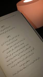 حلوة عينيك arabix / موال عبد السلام وامير شقاوه عبارات رشيد. Ø³Ù„Ø§Ù… Ø§Ù„Ù„Ù‡ Ø¹Ù„Ù‰ Ø¹ÙŠÙ†ÙŠÙƒ