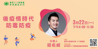 May 29, 2021 · 招名威教授表示，「pcr核酸檢測」主要為檢測檢體有無病毒基因及多寡，病毒量少也能測得。方法會先採集鼻腔黏膜從中萃取出病毒基因，進入機器檢測得知ct值。 é˜²ç–«è¬›åº§ å¾Œç–«æƒ…æ™‚ä»£é˜²æ¯'é˜²ç–« æ¯'ç†é†«å­¸å°ˆå®¶ æ‹›åå¨æ•™æŽˆ