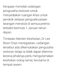 Kandungan mineral bisa didapatkan dari berbagai macam makanan. Larangan Merokok Di Restoran Premis Makanan Bermula 1 Januari 2019 Yessss Sayidahnapisahdotcom