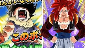 We've gathered more than 5 million images uploaded by our users and sorted them by the most popular ones. 76 Gogeta Ssj4 Wallpaper On Wallpapersafari Cute766