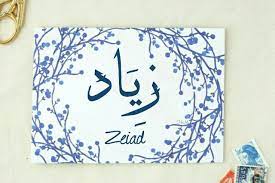 thanks our followers