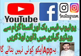 You Tube Video Download From Savefrom Net Facebook Video Down Loader Instagram Video Down Loader In 2020 Facebook Video Youtube Videos Instagram Video